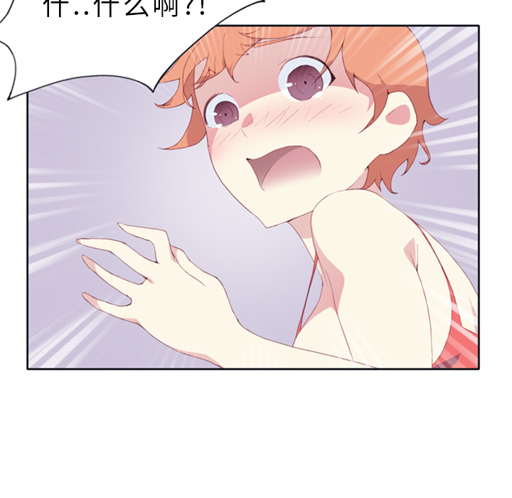 [韩国漫画] 15少女漂流记 剧情,巨乳大奶#[115P]-112