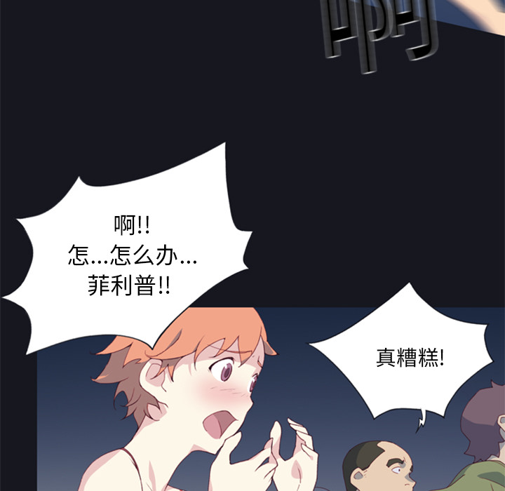 [韩国漫画] 15少女漂流记 剧情,巨乳大奶#[115P]-13