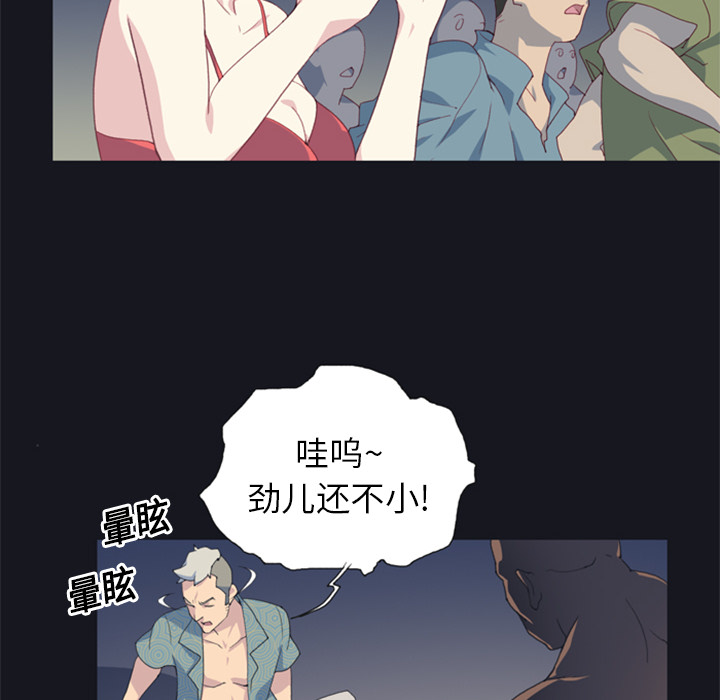 [韩国漫画] 15少女漂流记 剧情,巨乳大奶#[115P]-14