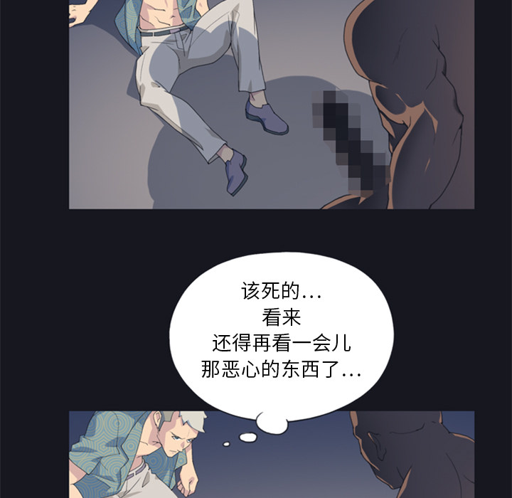 [韩国漫画] 15少女漂流记 剧情,巨乳大奶#[115P]-15
