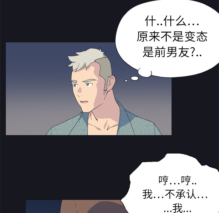 [韩国漫画] 15少女漂流记 剧情,巨乳大奶#[115P]-21