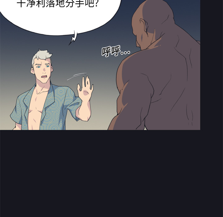 [韩国漫画] 15少女漂流记 剧情,巨乳大奶#[115P]-23