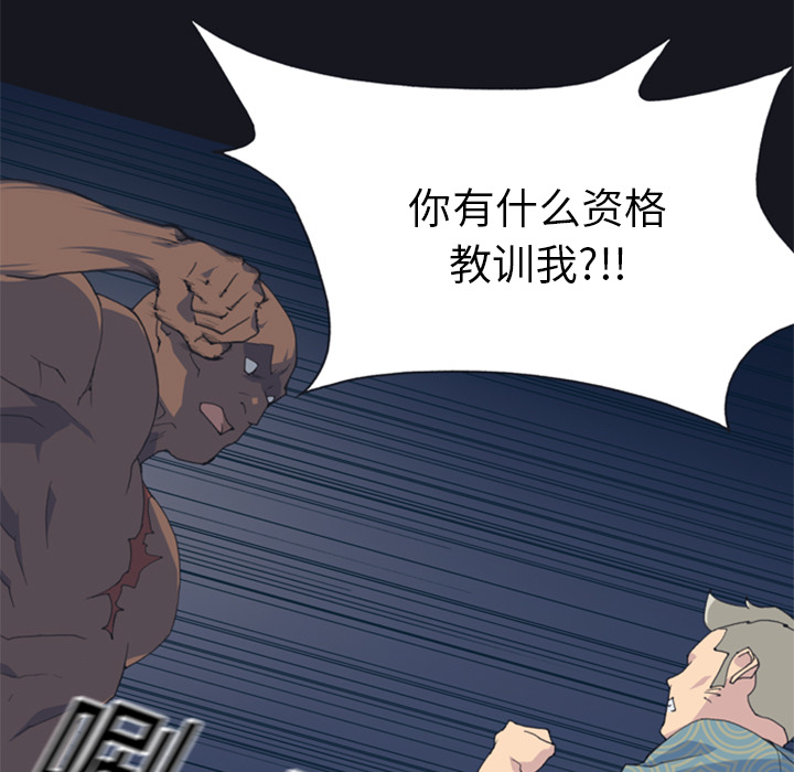 [韩国漫画] 15少女漂流记 剧情,巨乳大奶#[115P]-25