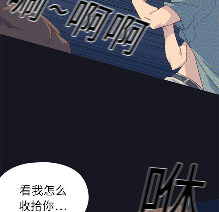 [韩国漫画] 15少女漂流记 剧情,巨乳大奶#[115P]-26