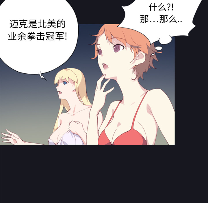 [韩国漫画] 15少女漂流记 剧情,巨乳大奶#[115P]-29