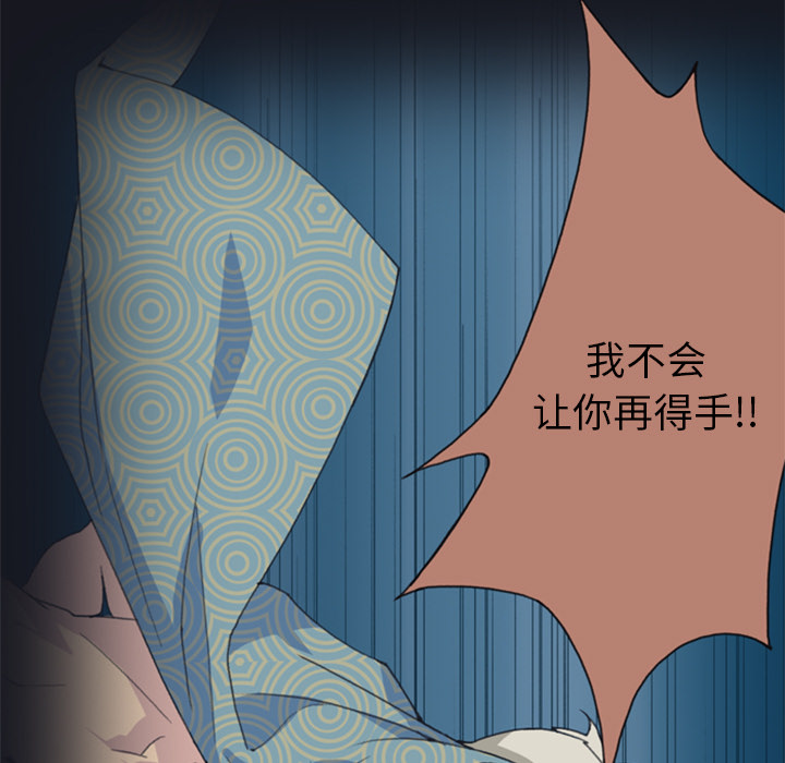 [韩国漫画] 15少女漂流记 剧情,巨乳大奶#[115P]-31