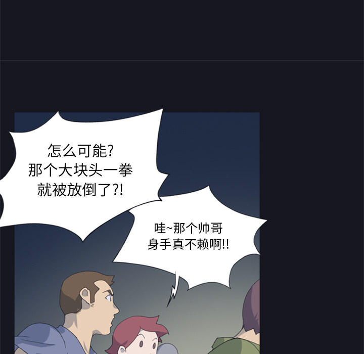 [韩国漫画] 15少女漂流记 剧情,巨乳大奶#[115P]-37