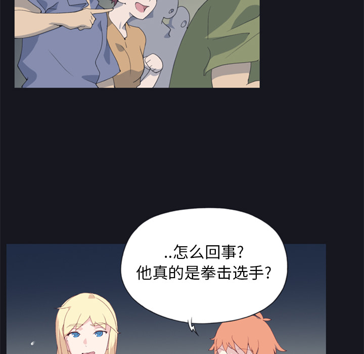 [韩国漫画] 15少女漂流记 剧情,巨乳大奶#[115P]-38
