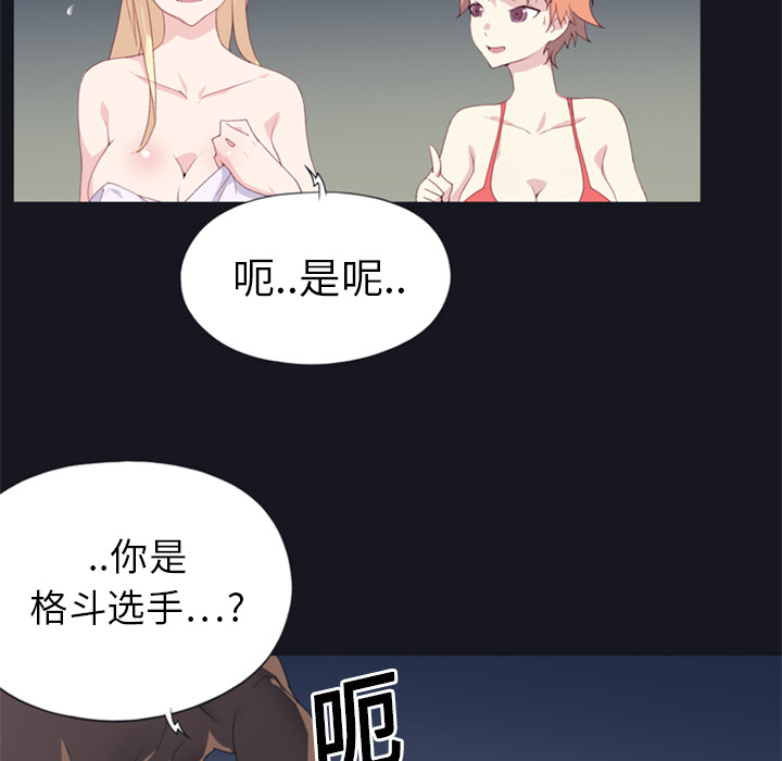 [韩国漫画] 15少女漂流记 剧情,巨乳大奶#[115P]-39