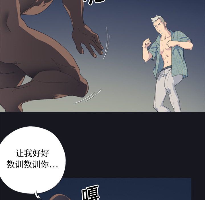 [韩国漫画] 15少女漂流记 剧情,巨乳大奶#[115P]-40