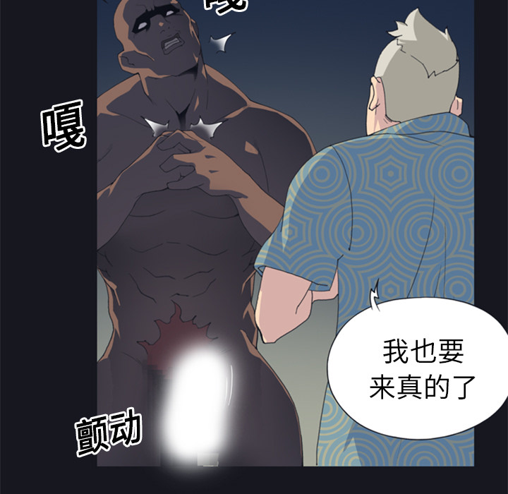 [韩国漫画] 15少女漂流记 剧情,巨乳大奶#[115P]-41