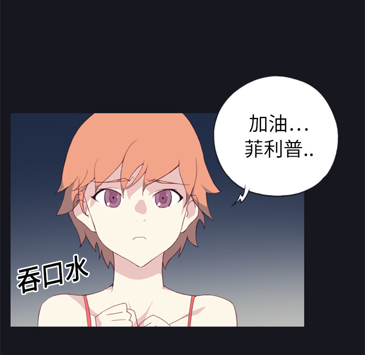 [韩国漫画] 15少女漂流记 剧情,巨乳大奶#[115P]-42