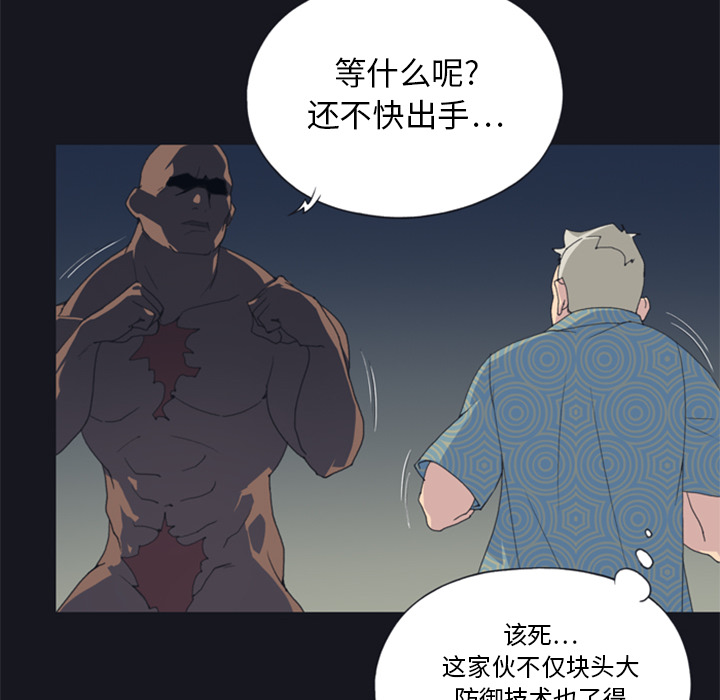 [韩国漫画] 15少女漂流记 剧情,巨乳大奶#[115P]-46