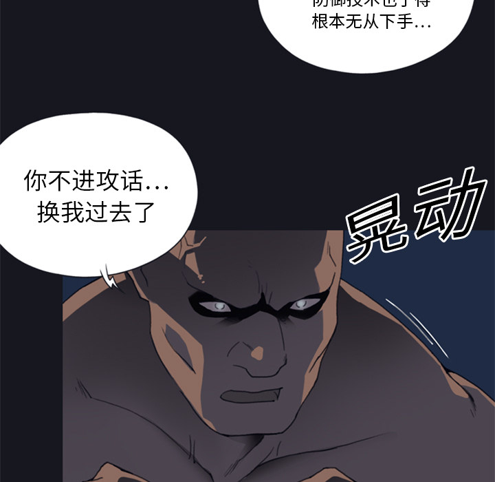 [韩国漫画] 15少女漂流记 剧情,巨乳大奶#[115P]-47