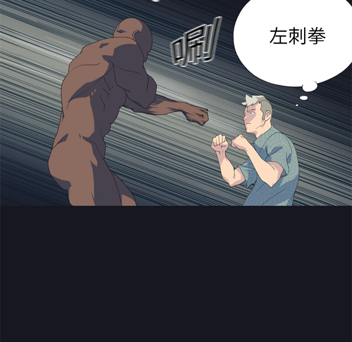 [韩国漫画] 15少女漂流记 剧情,巨乳大奶#[115P]-49