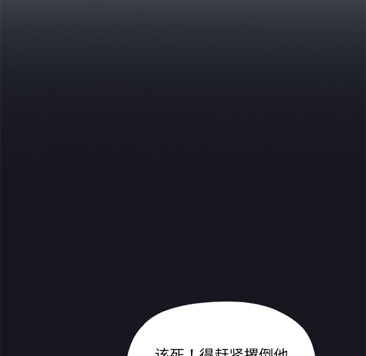 [韩国漫画] 15少女漂流记 剧情,巨乳大奶#[115P]-5