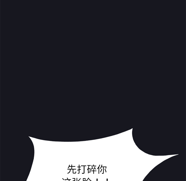 [韩国漫画] 15少女漂流记 剧情,巨乳大奶#[115P]-50