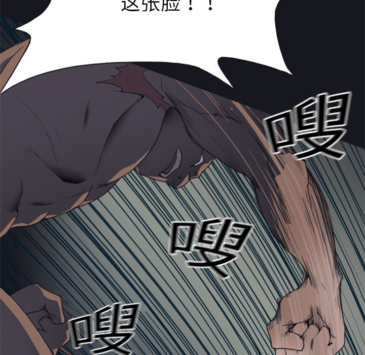 [韩国漫画] 15少女漂流记 剧情,巨乳大奶#[115P]-51