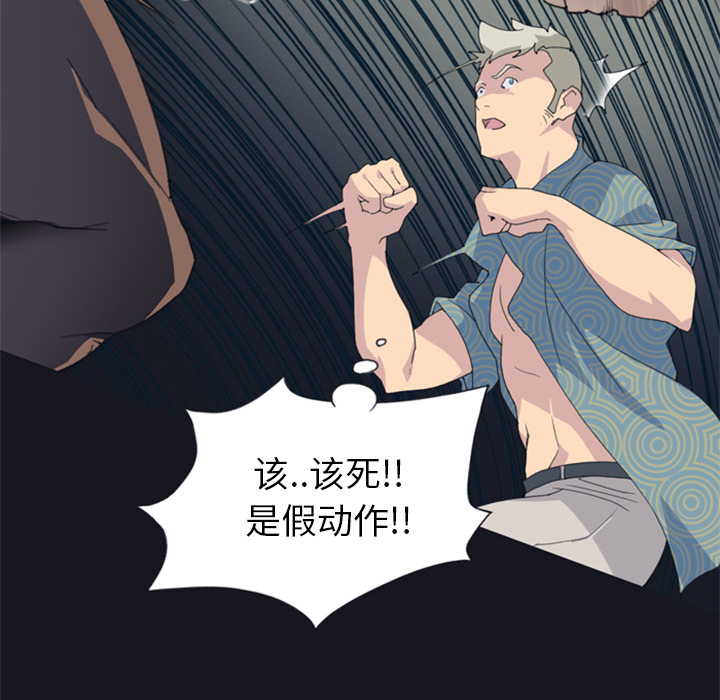 [韩国漫画] 15少女漂流记 剧情,巨乳大奶#[115P]-52