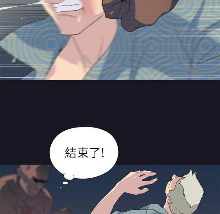 [韩国漫画] 15少女漂流记 剧情,巨乳大奶#[115P]-54