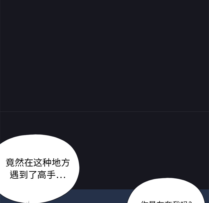 [韩国漫画] 15少女漂流记 剧情,巨乳大奶#[115P]-64