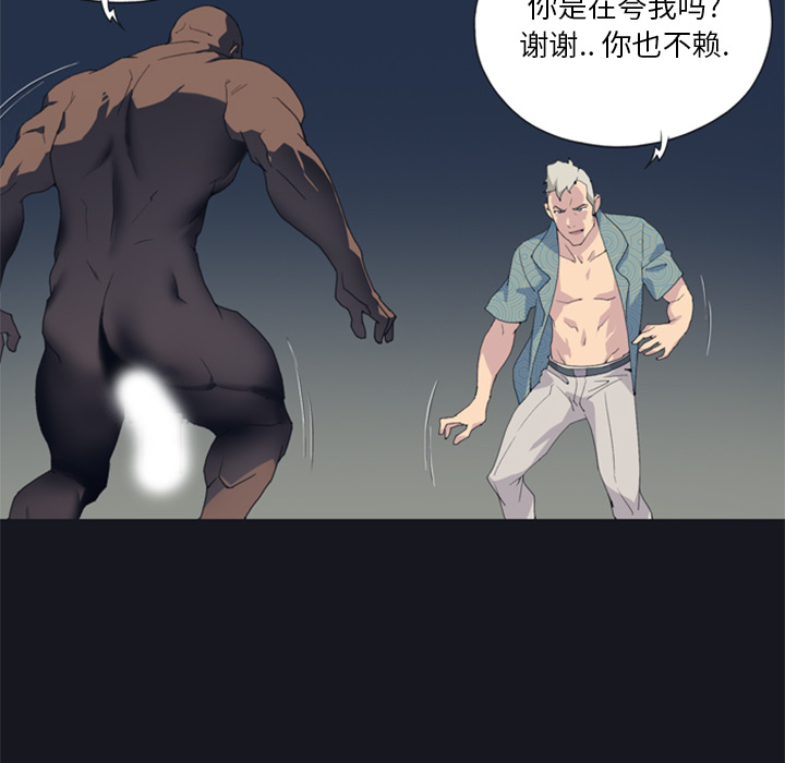 [韩国漫画] 15少女漂流记 剧情,巨乳大奶#[115P]-65