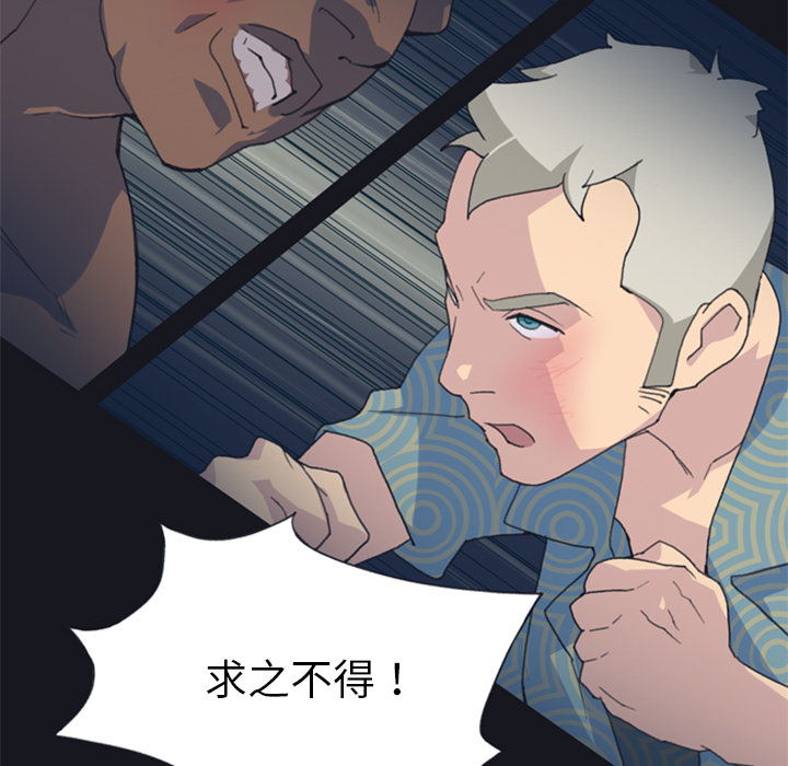 [韩国漫画] 15少女漂流记 剧情,巨乳大奶#[115P]-67