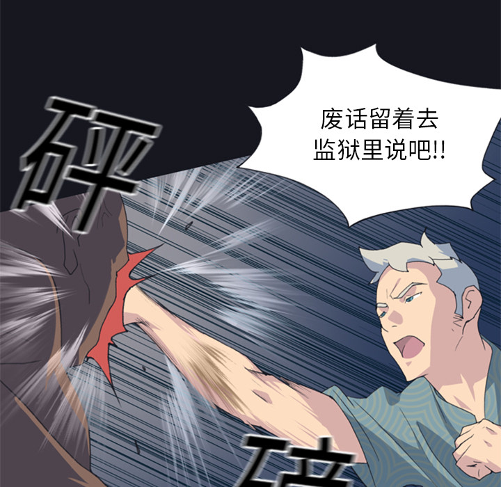 [韩国漫画] 15少女漂流记 剧情,巨乳大奶#[115P]-7