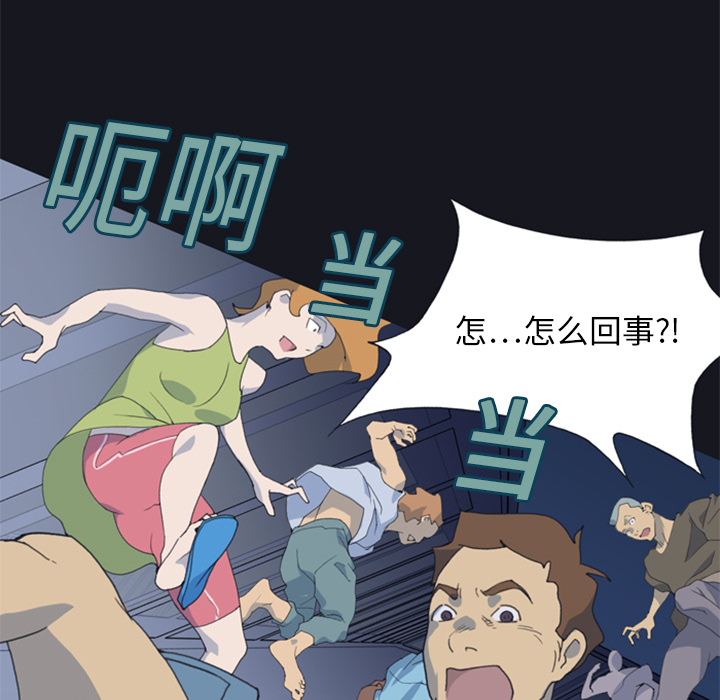 [韩国漫画] 15少女漂流记 剧情,巨乳大奶#[115P]-72