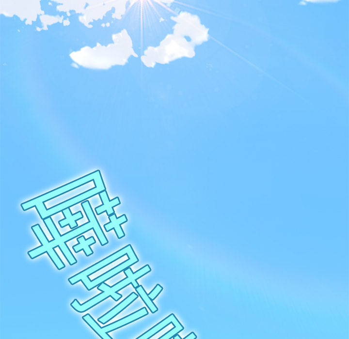 [韩国漫画] 15少女漂流记 剧情,巨乳大奶#[115P]-88