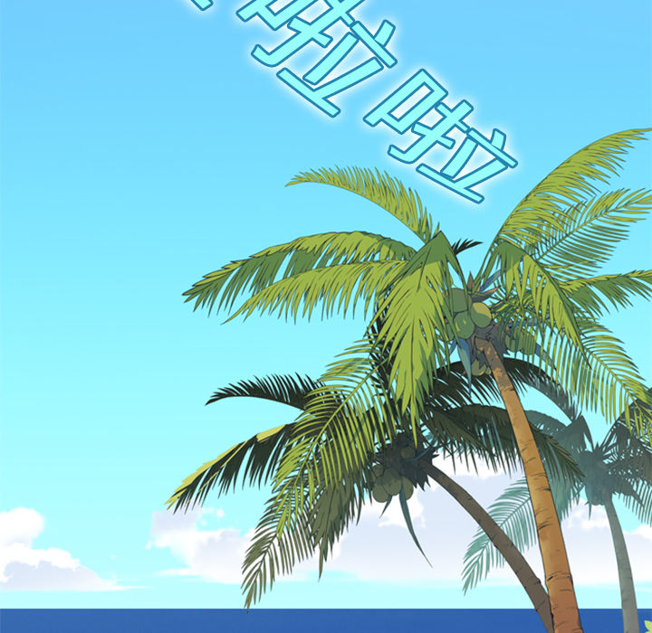 [韩国漫画] 15少女漂流记 剧情,巨乳大奶#[115P]-89