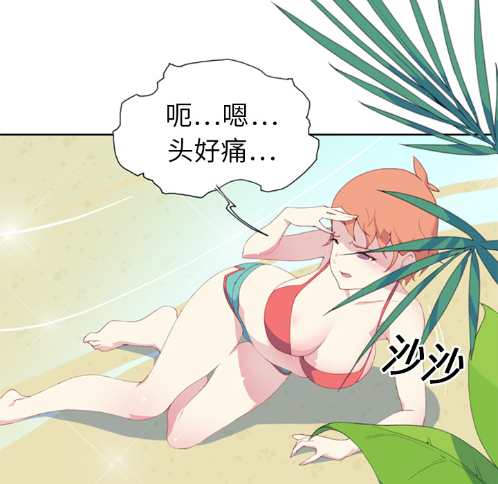 [韩国漫画] 15少女漂流记 剧情,巨乳大奶#[115P]-96