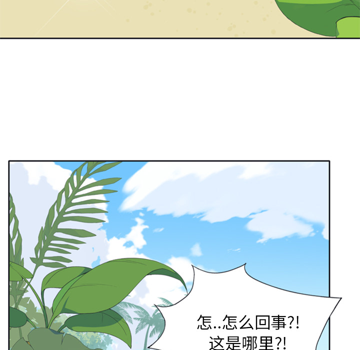 [韩国漫画] 15少女漂流记 剧情,巨乳大奶#[115P]-97
