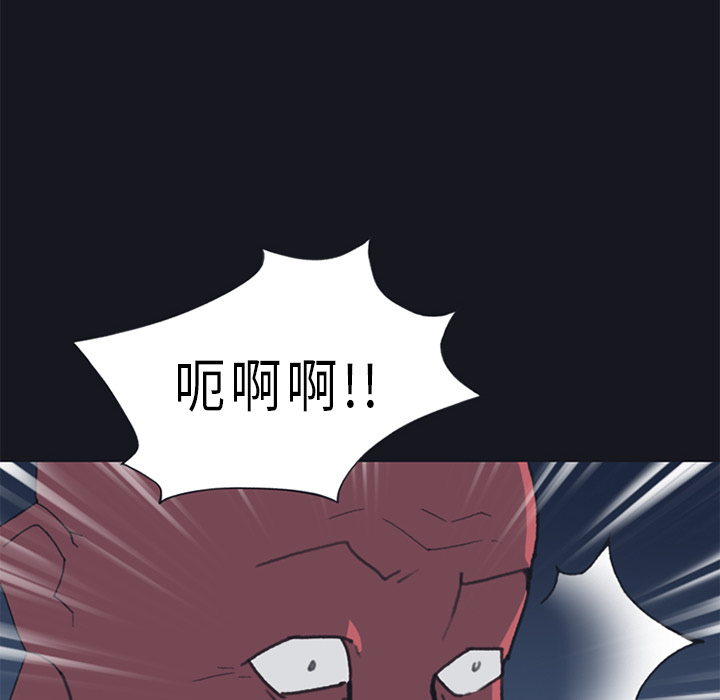 [韩国漫画] 15少女漂流记 剧情,巨乳大奶#[75P]-10