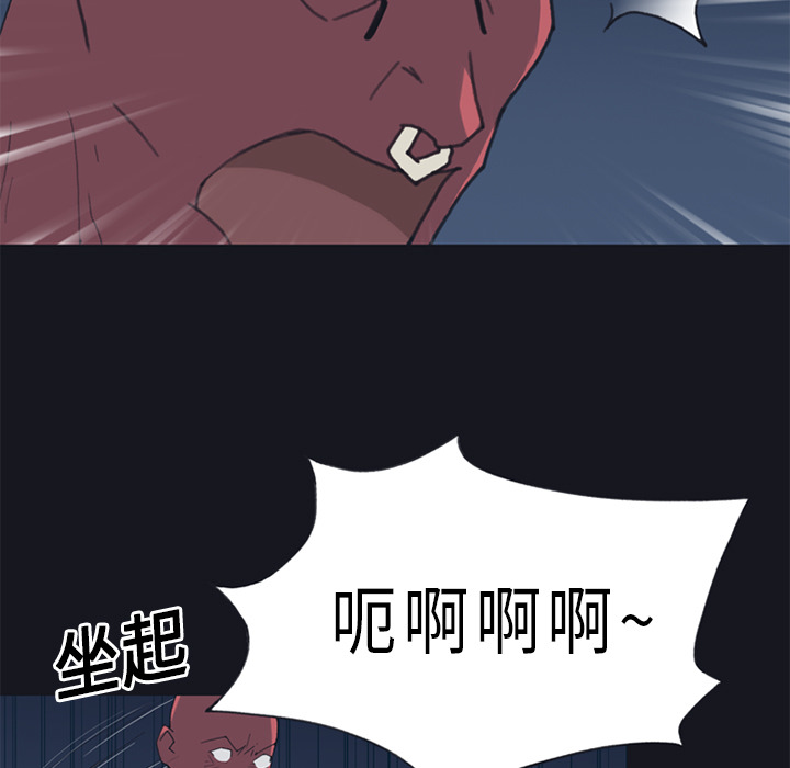[韩国漫画] 15少女漂流记 剧情,巨乳大奶#[75P]-11