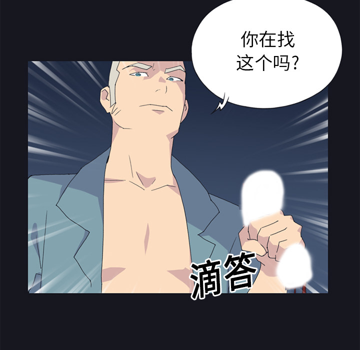 [韩国漫画] 15少女漂流记 剧情,巨乳大奶#[75P]-16