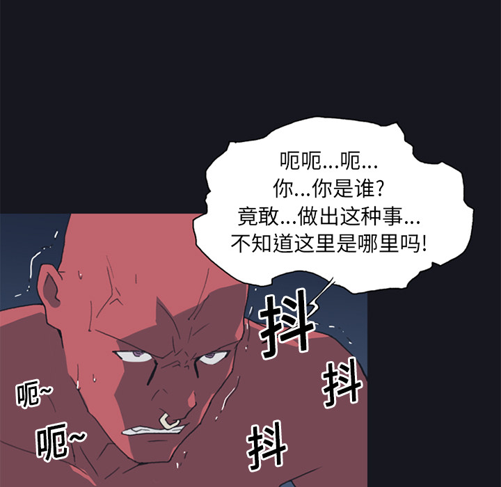 [韩国漫画] 15少女漂流记 剧情,巨乳大奶#[75P]-17