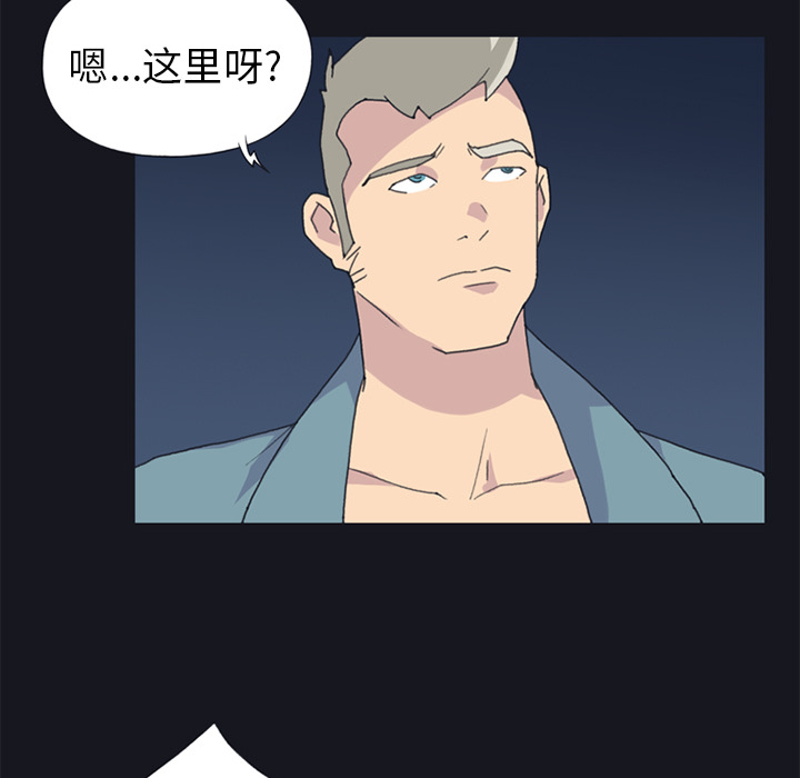 [韩国漫画] 15少女漂流记 剧情,巨乳大奶#[75P]-19