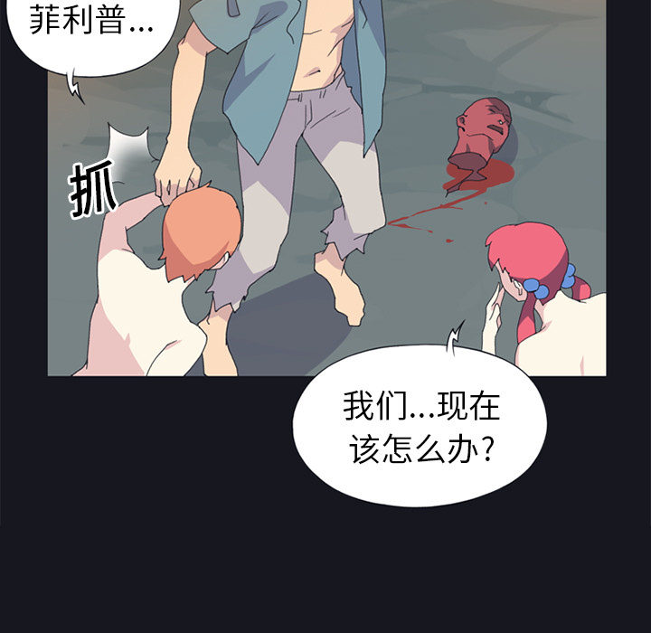 [韩国漫画] 15少女漂流记 剧情,巨乳大奶#[75P]-23