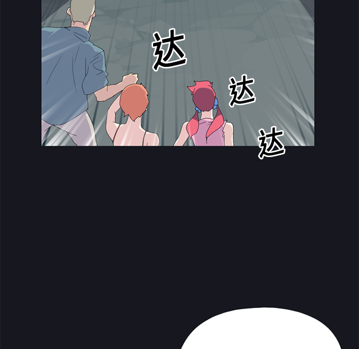 [韩国漫画] 15少女漂流记 剧情,巨乳大奶#[75P]-25