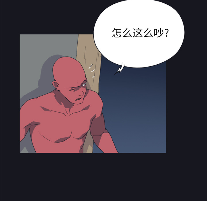 [韩国漫画] 15少女漂流记 剧情,巨乳大奶#[75P]-27