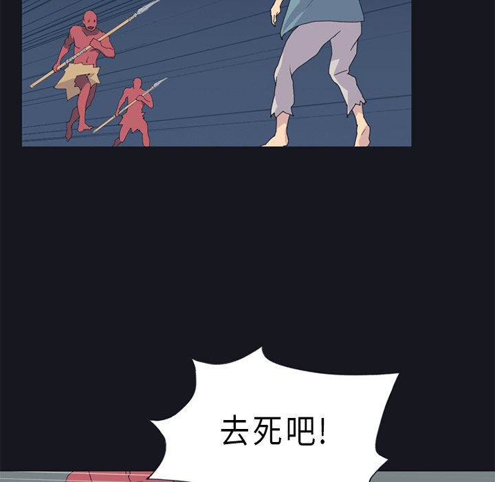 [韩国漫画] 15少女漂流记 剧情,巨乳大奶#[75P]-33