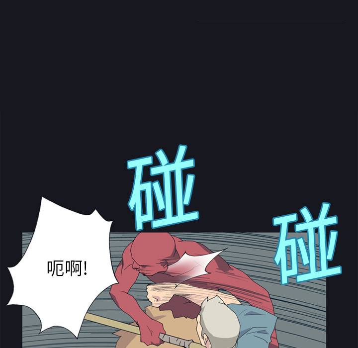 [韩国漫画] 15少女漂流记 剧情,巨乳大奶#[75P]-35