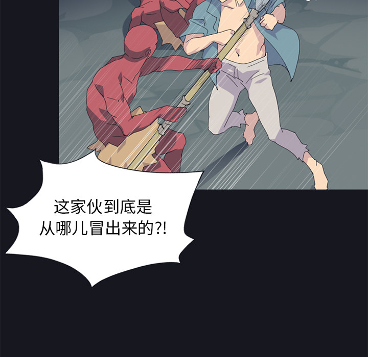 [韩国漫画] 15少女漂流记 剧情,巨乳大奶#[75P]-37