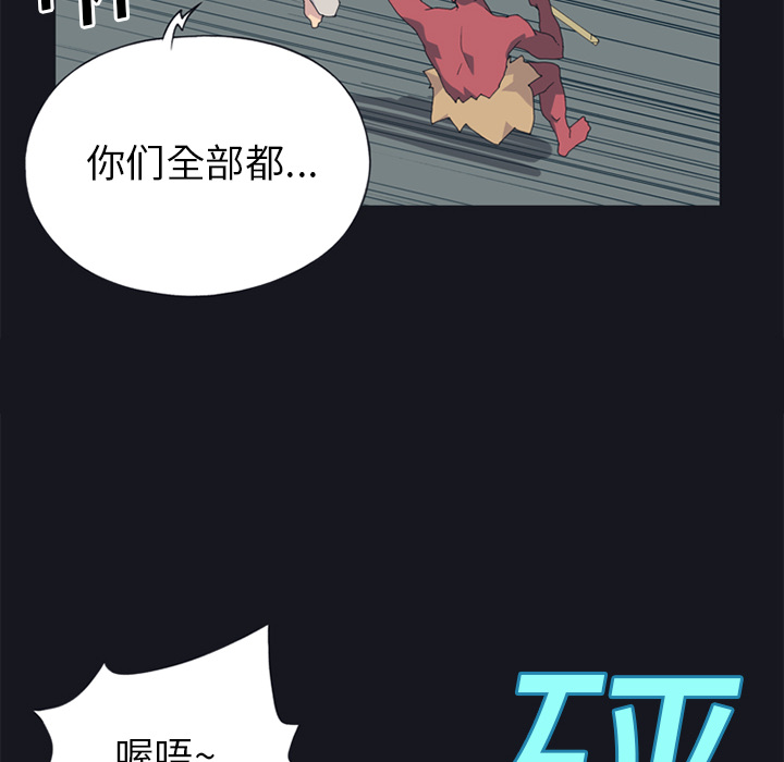 [韩国漫画] 15少女漂流记 剧情,巨乳大奶#[75P]-40