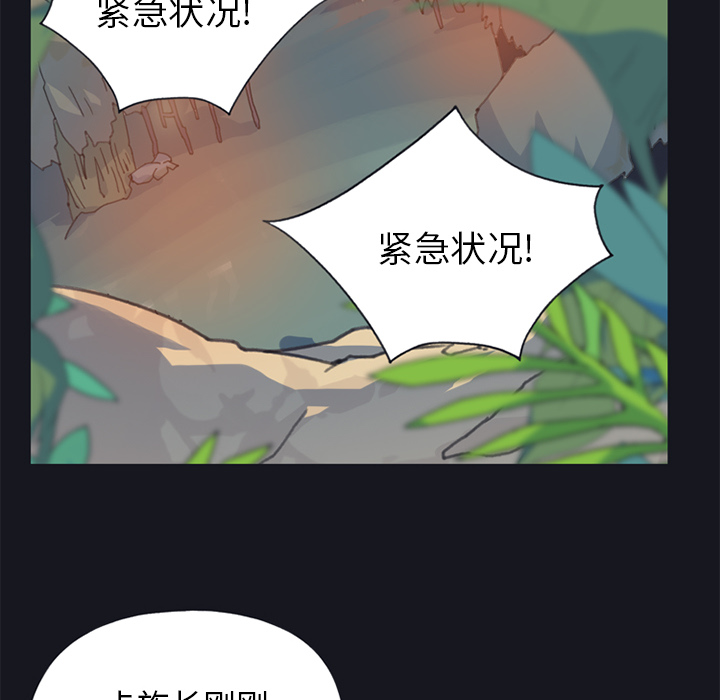 [韩国漫画] 15少女漂流记 剧情,巨乳大奶#[75P]-44