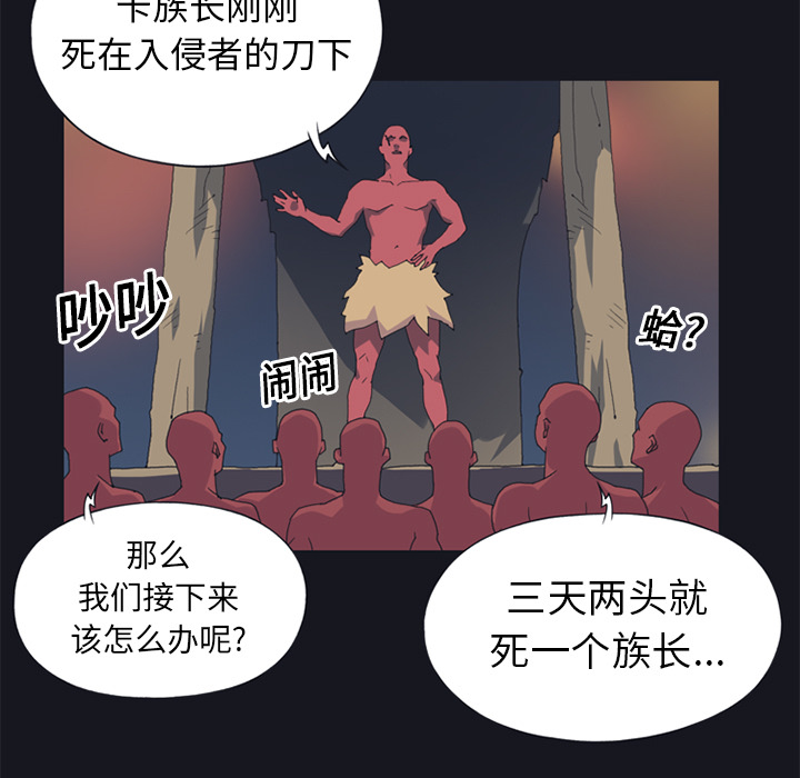 [韩国漫画] 15少女漂流记 剧情,巨乳大奶#[75P]-45