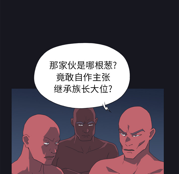 [韩国漫画] 15少女漂流记 剧情,巨乳大奶#[75P]-47