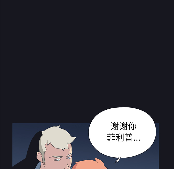 [韩国漫画] 15少女漂流记 剧情,巨乳大奶#[75P]-61