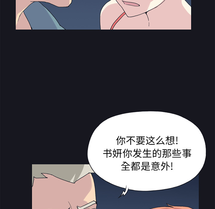 [韩国漫画] 15少女漂流记 剧情,巨乳大奶#[75P]-69